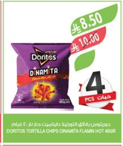 available at Farm  in KSA, Saudi Arabia, Saudi - Abha