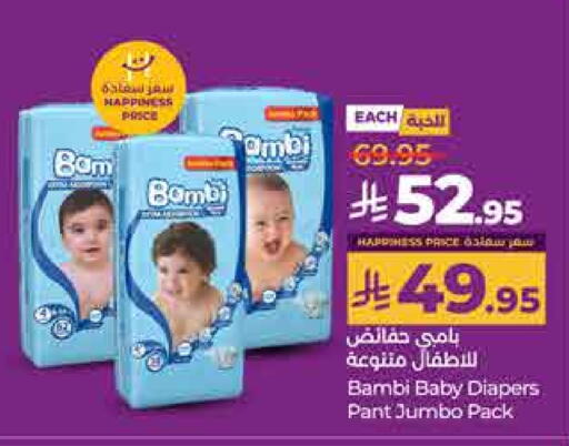 BAMBI available at LULU Hypermarket in KSA, Saudi Arabia, Saudi - Unayzah