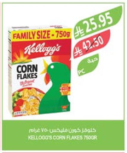 الحبوب والقطع in المزرعة, المملكة العربية السعودية Offers - المملكة العربية السعودية ماجي رقائق الذرة available at المزرعة in مملكة العربية السعودية, السعودية, سعودية - جدة
