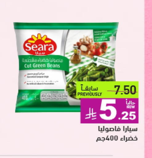 available at Aswaq Ramez in KSA, Saudi Arabia, Saudi - Al Hasa