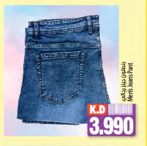 Men Clothing in Mango Hypermarket , Kuwait Offers - Kuwait Mango available at Mango Hypermarket in Kuwait - Kuwait City
