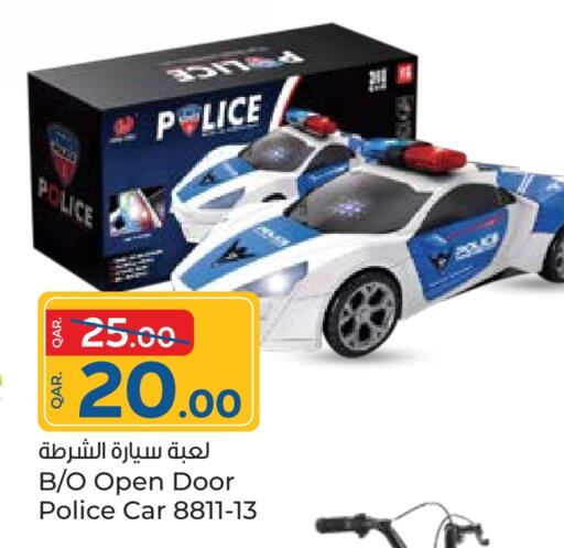 available at باريس هايبرماركت in قطر - الوكرة
