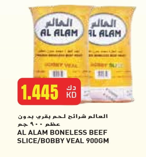 available at جراند كوستو in الكويت - محافظة الأحمدي