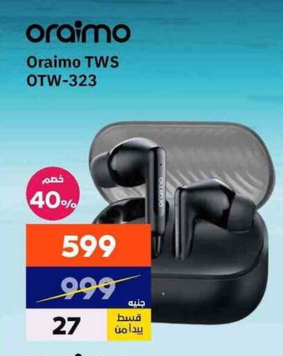available at بي تك مصر in Egypt - القاهرة