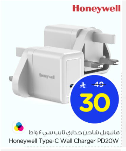 available at Nesto in KSA, Saudi Arabia, Saudi - Buraidah