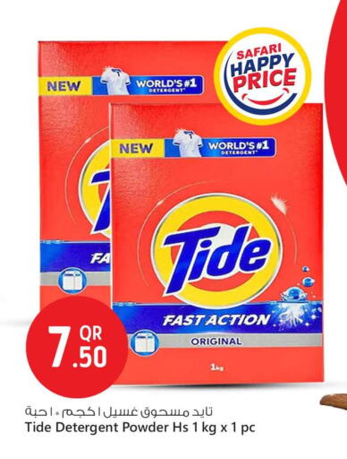 TIDE Detergent available at Safari Hypermarket in Qatar - Al Shamal