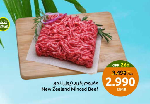 Beef available at Sultan Center  in Oman - Salalah