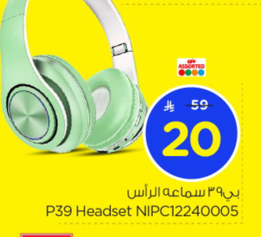 Earphone available at Nesto in KSA, Saudi Arabia, Saudi - Al Majmaah
