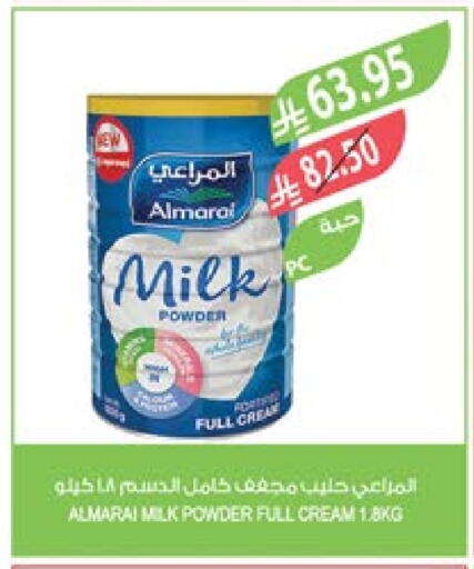 ALMARAI Milk Powder available at Farm  in KSA, Saudi Arabia, Saudi - Jeddah