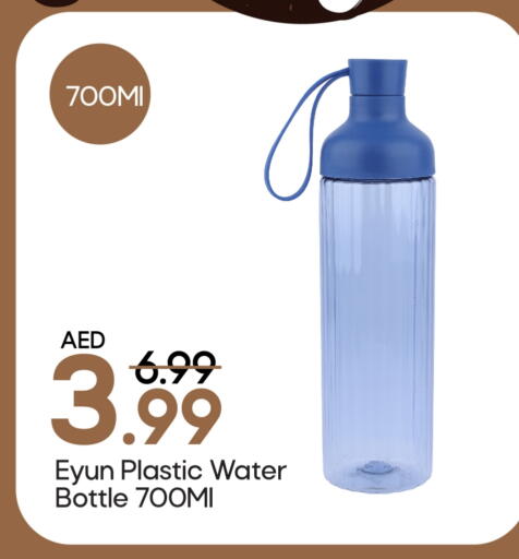 available at Mark & Save in UAE - Abu Dhabi