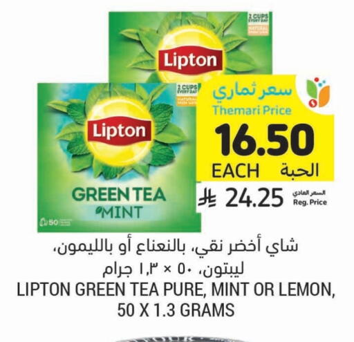 Lipton Green Tea Bag available at Tamimi Market in KSA, Saudi Arabia, Saudi - Al Hasa