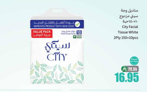 available at Othaim Markets in KSA, Saudi Arabia, Saudi - Najran