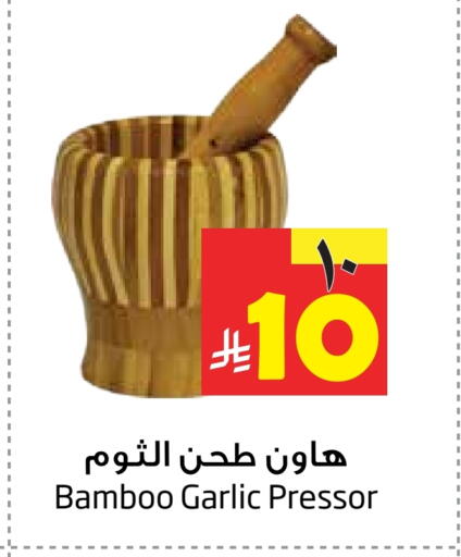 Garlic available at ليان هايبر in مملكة العربية السعودية, السعودية, سعودية - المنطقة الشرقية