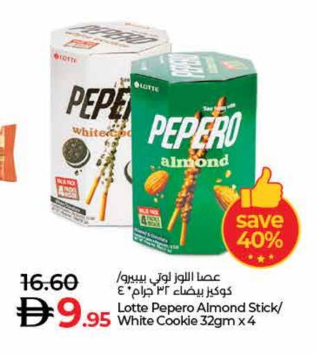 available at Lulu Hypermarket in UAE - Sharjah / Ajman