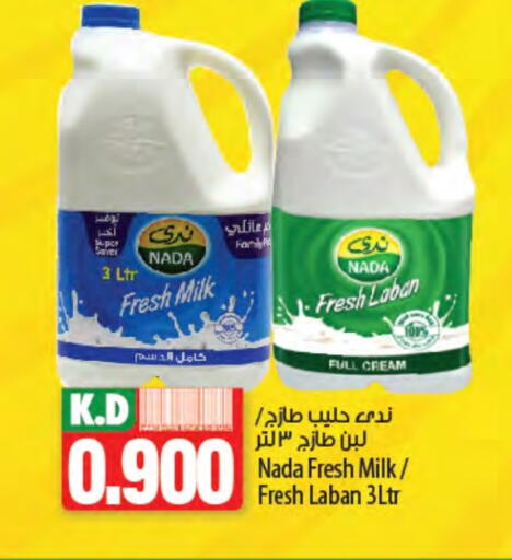 NADA Laban available at Mango Hypermarket  in Kuwait - Jahra Governorate