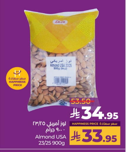 available at LULU Hypermarket in KSA, Saudi Arabia, Saudi - Al-Kharj