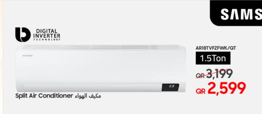 سامسونج مكيف الهواء available at تكنو بلو in قطر - الخور
