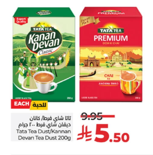 available at لولو هايبرماركت in مملكة العربية السعودية, السعودية, سعودية - تبوك