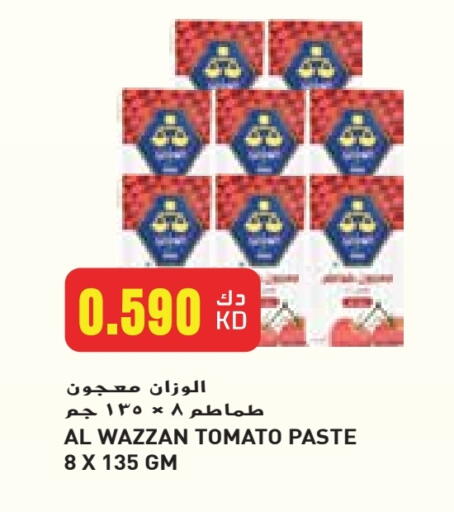 Tomato Paste available at Grand Hyper in Kuwait - Kuwait City