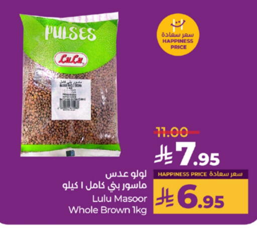 LULU available at LULU Hypermarket in KSA, Saudi Arabia, Saudi - Jeddah