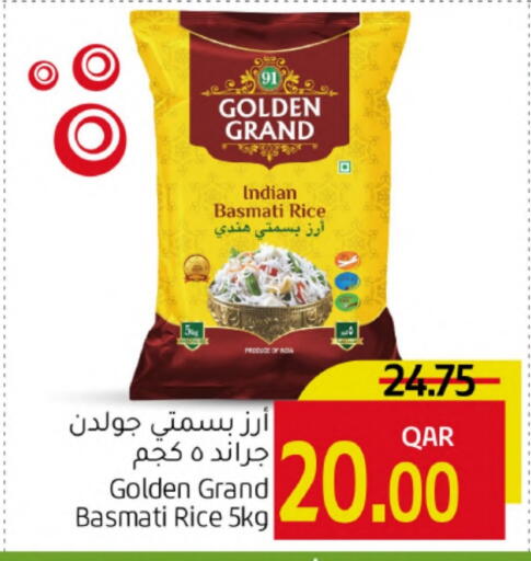 Basmati / Biryani Rice available at Gulf Food Center in Qatar - Al-Shahaniya