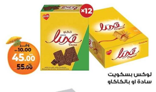 available at Kazyon  in Egypt - Cairo