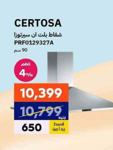 available at بي تك مصر in Egypt - القاهرة