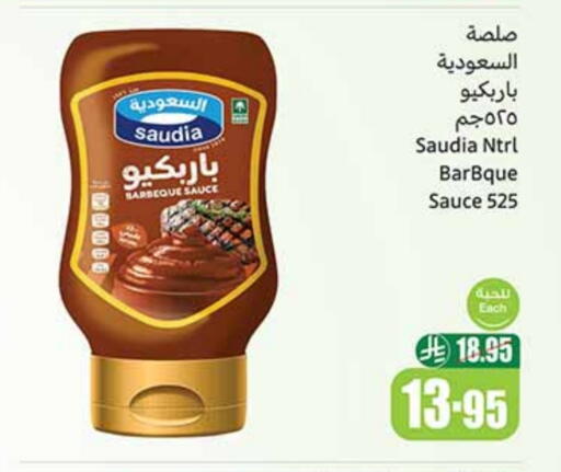 available at Othaim Markets in KSA, Saudi Arabia, Saudi - Dammam