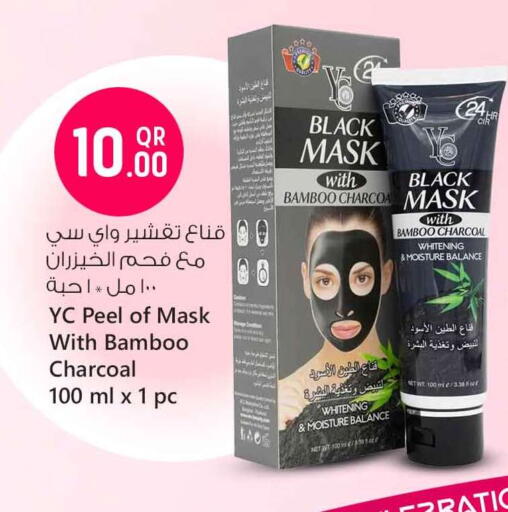 available at Safari Hypermarket in Qatar - Doha