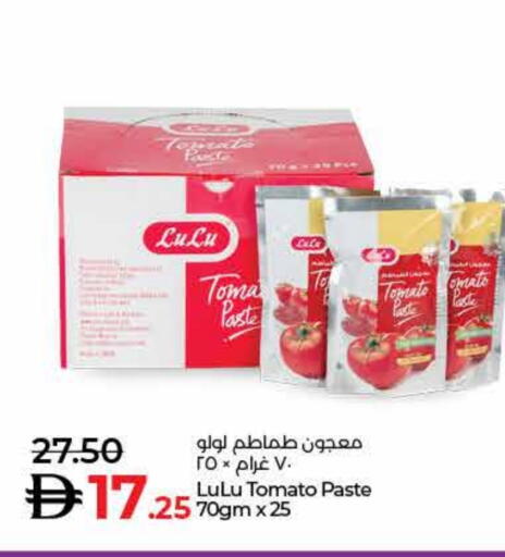 LULU Tomato Paste available at Lulu Hypermarket in UAE - Umm al Quwain