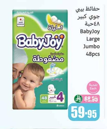 available at Othaim Markets in KSA, Saudi Arabia, Saudi - Qatif