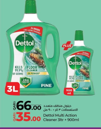ديتول منظف عام available at لولو هايبرماركت in قطر - الشمال