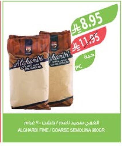 Flour & Baking Supplies in Farm , Saudi Arabia Offers - Saudi Arabia Alarabi Semolina available at Farm in KSA, Saudi Arabia, Saudi - Al-Kharj