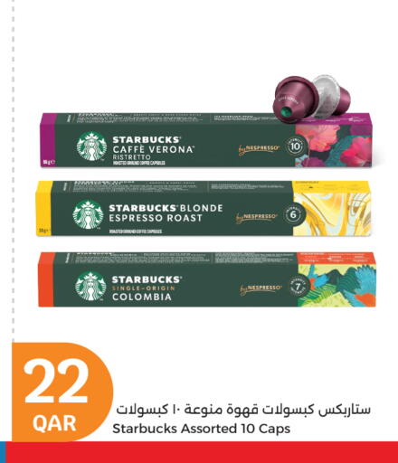ستاربكس قهوة available at سيتي هايبرماركت in قطر - الوكرة