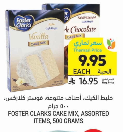 FOSTER CLARKS Cake Mix available at Tamimi Market in KSA, Saudi Arabia, Saudi - Buraidah
