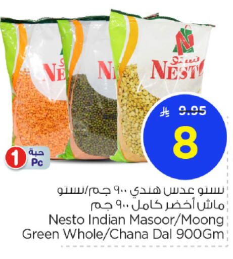 available at Nesto in KSA, Saudi Arabia, Saudi - Al-Kharj