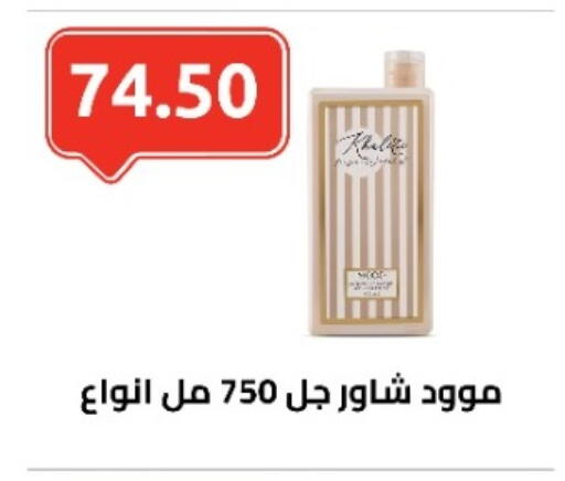 available at الهواري in Egypt - القاهرة