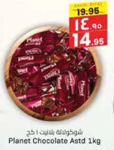 available at City Flower in KSA, Saudi Arabia, Saudi - Sakaka