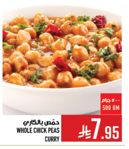 Peas available at Abraj Hypermarket in KSA, Saudi Arabia, Saudi - Mecca