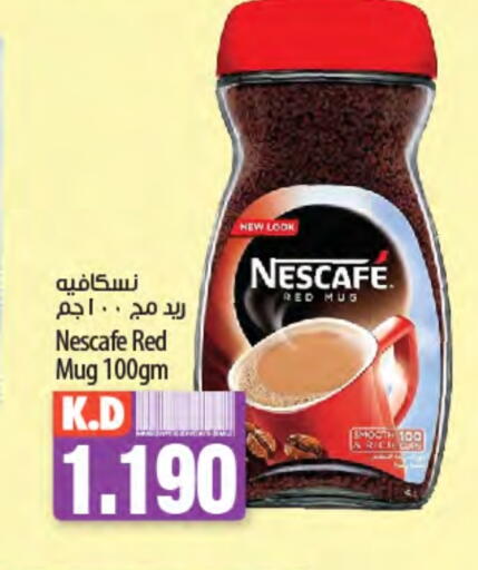 NESCAFE Coffee available at Mango Hypermarket  in Kuwait - Jahra Governorate