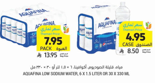AQUAFINA available at Tamimi Market in KSA, Saudi Arabia, Saudi - Jubail
