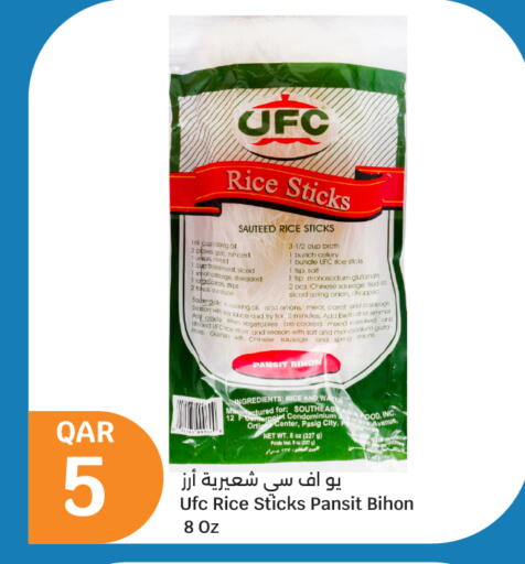 Onion Cabbage available at City Hypermarket in Qatar - Al Khor