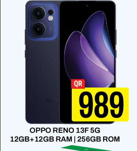 OPPO available at Majlis Hypermarket in Qatar - Doha