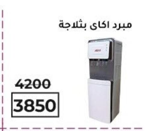 available at وكالة المنصورة - الدقهلية‎ in Egypt - القاهرة