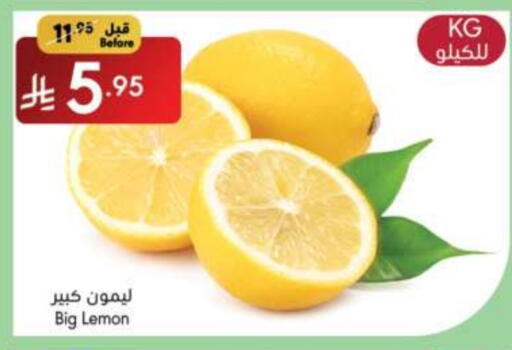 lemon available at Manuel Market in KSA, Saudi Arabia, Saudi - Riyadh