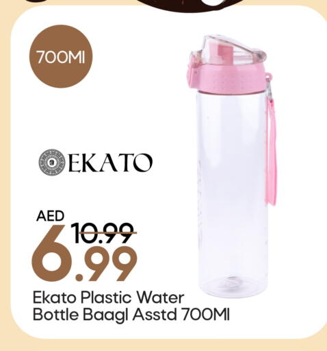available at Mark & Save in UAE - Abu Dhabi