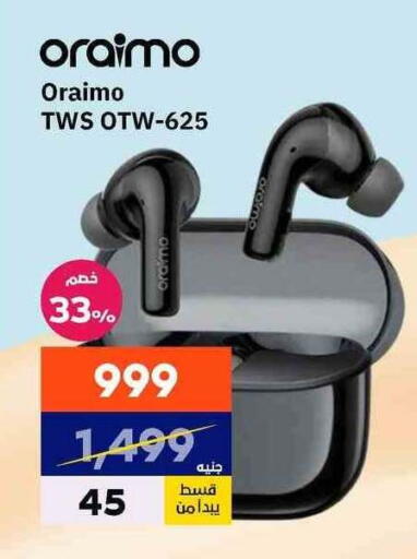 available at بي تك مصر in Egypt - القاهرة