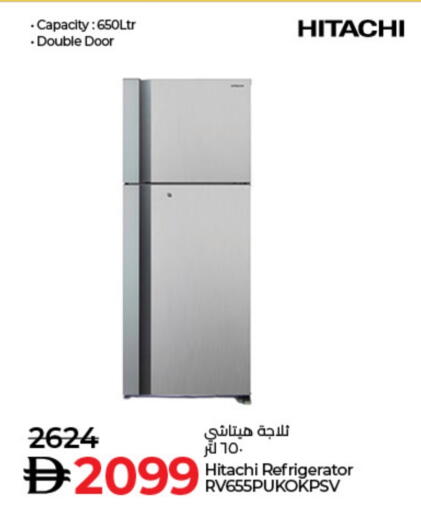 Large Appliances in Lulu Hypermarket, UAE Offers - United Arab Emirates Refrigerator available at Lulu Hypermarket in UAE - Ras al Khaimah