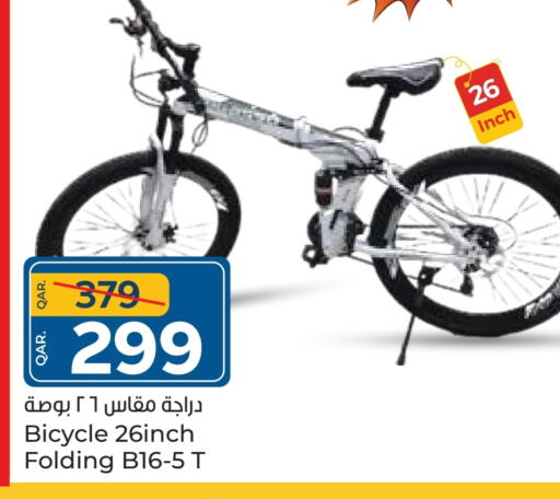 available at Paris Hypermarket in Qatar - Doha