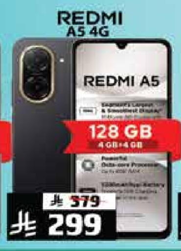 REDMI available at City Flower in KSA, Saudi Arabia, Saudi - Riyadh
